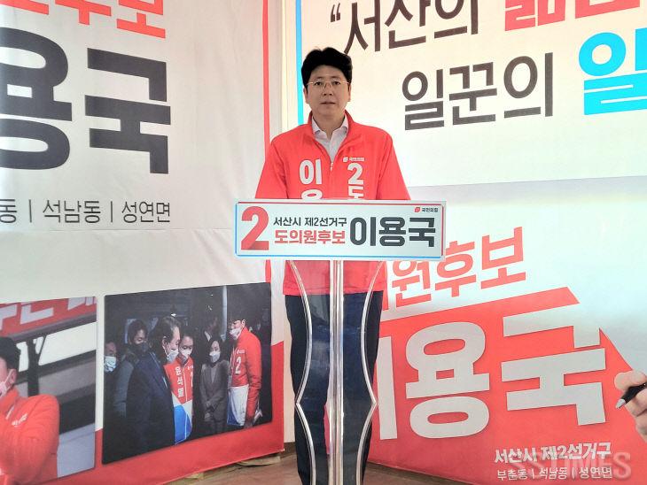 이용국_개소식1.jpg