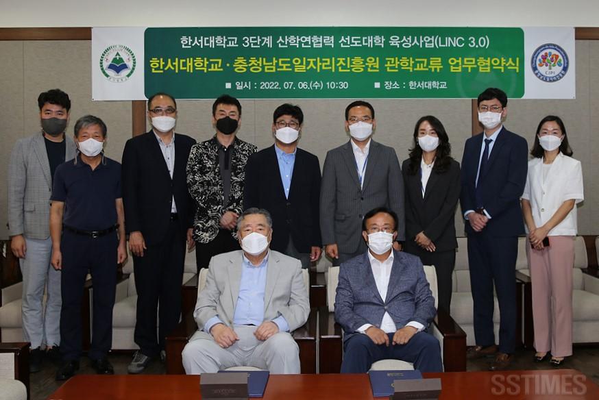 한서대_진흥원 단체.jpg