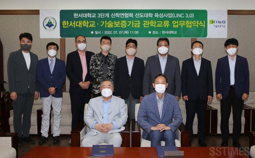 한서대_기술보증 단제.jpg