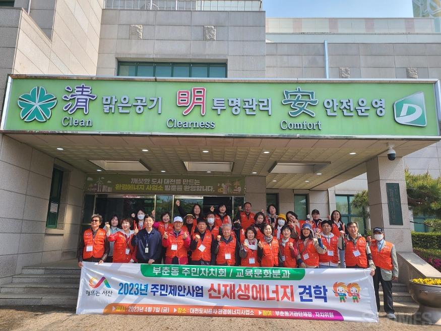 부춘_주민자치회.jpg