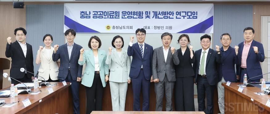도_공공의료원연구모임1.jpg