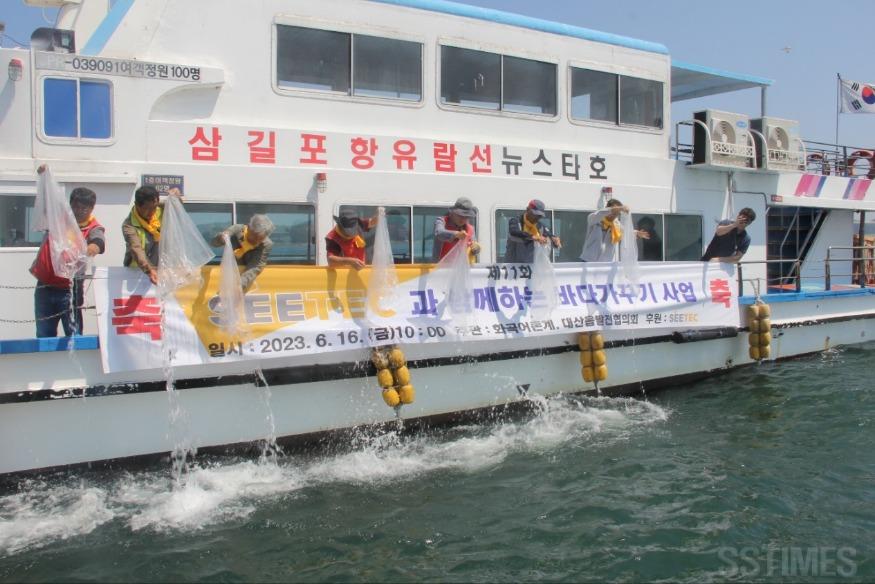 대산_바다가꾸기.jpg