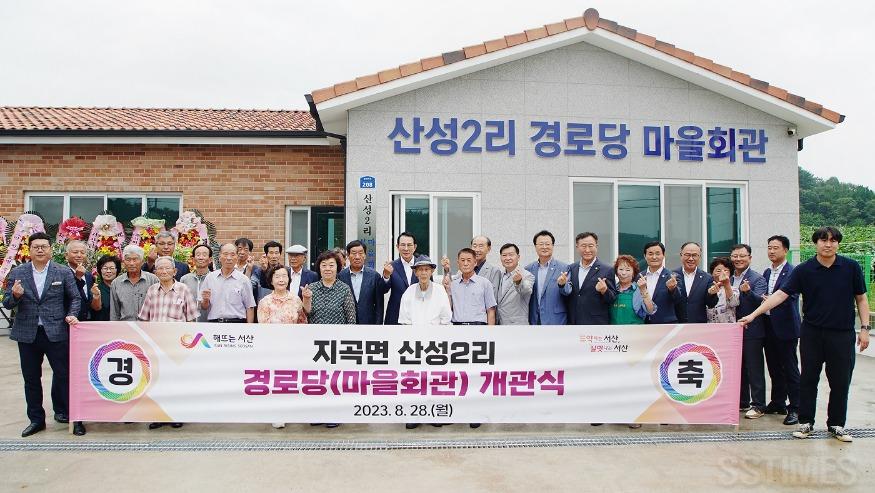 지곡_산성2리경로당.JPG