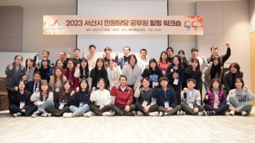 공무원힐링워크숍.jpg