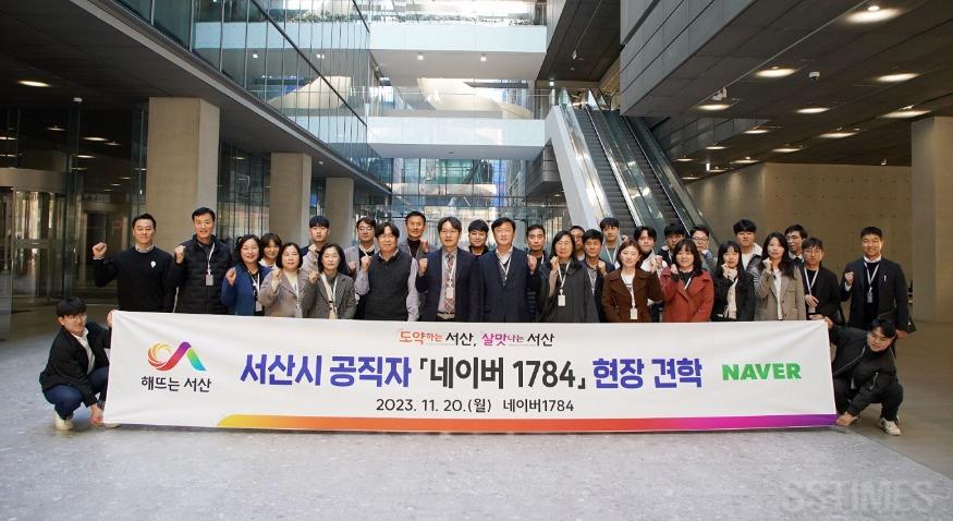네이버견학.jpg