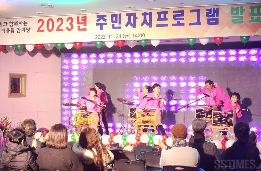 팔봉_주민총회 발표.jpg