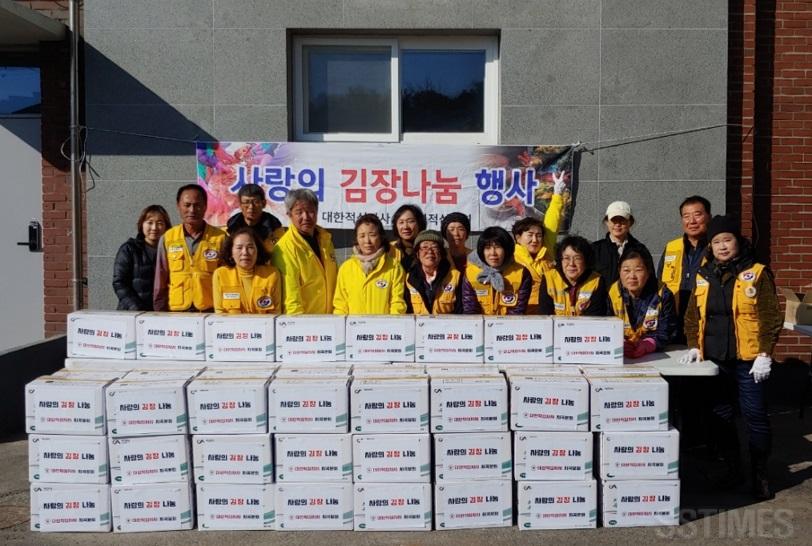 지곡_적십장 김장.jpg