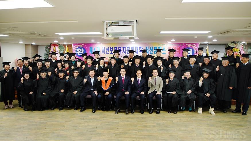 보훈복지문화대학.JPG