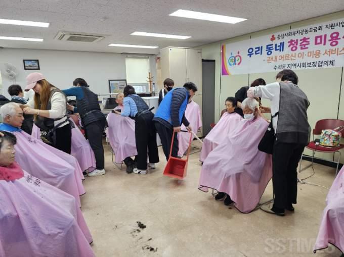 수석_미용실1.jpg