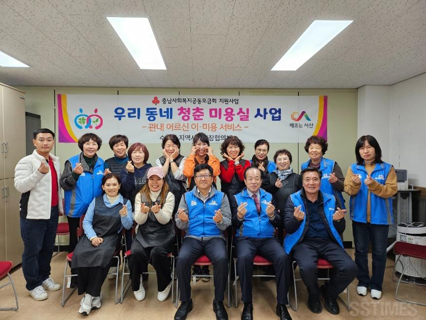 수석_미용실2.jpg