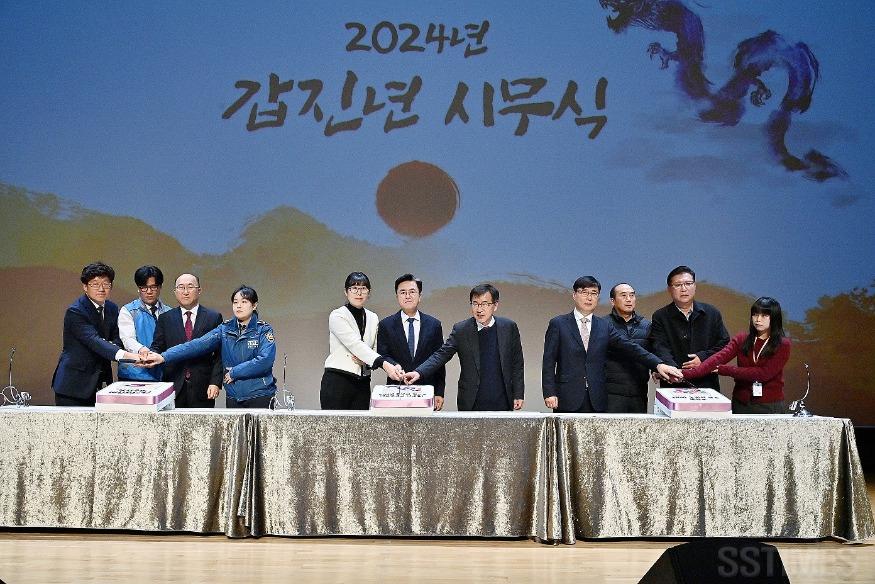 도_시무식 2.jpg
